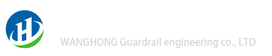 公路护栏网如何能做到防锈防腐呢?-行业动态-国内大型锌钢建筑护栏生产基地--旺宏护栏工程有限公司