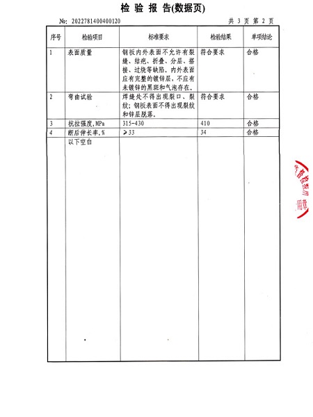 微信图片_202303201434272.jpg